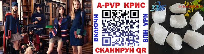 kraken зеркало  Кологрив  APVP СК КРИС 