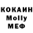 МЕТАДОН methadone Valery Voits