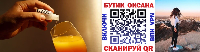 БУТИРАТ BDO 33%  Кологрив 