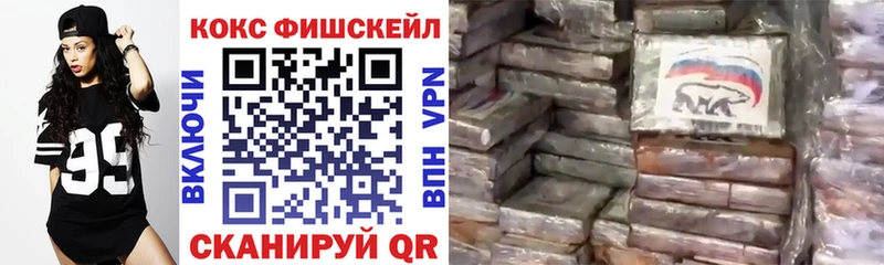 КОКАИН Columbia  мориарти Telegram  Кологрив 