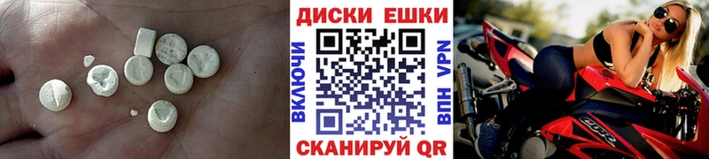 Ecstasy 99%  Кологрив 