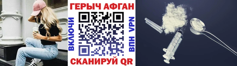 где купить   Кологрив  ГЕРОИН гречка 