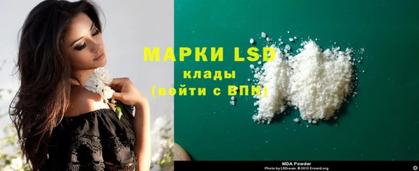 MESCALINE Алексин