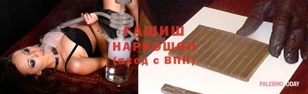 а пвп мука Верея