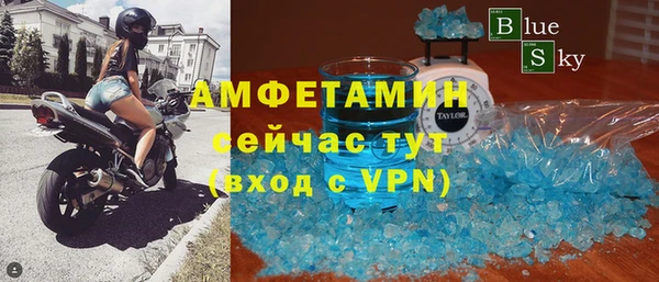 стафф Верхнеуральск