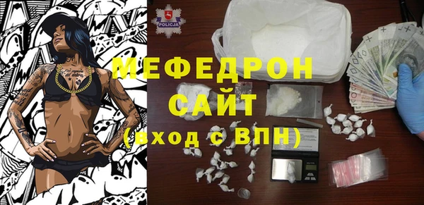 MESCALINE Алексин