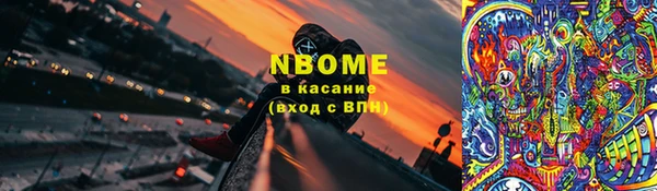 MESCALINE Алексин