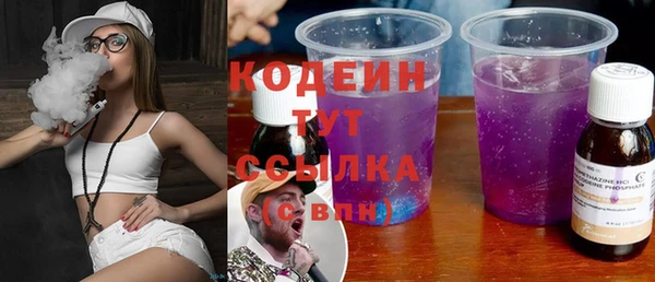 меф Верхний Тагил
