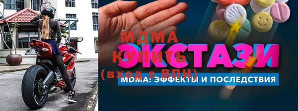 марки nbome Инта