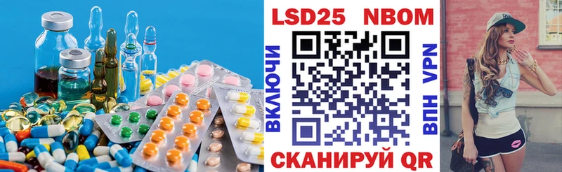 LSD-25 экстази ecstasy  Кологрив 