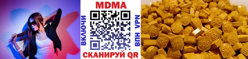 МДМА молли  omg зеркало  Кологрив 