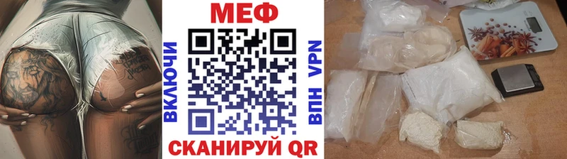 Меф 4 MMC  Кологрив 