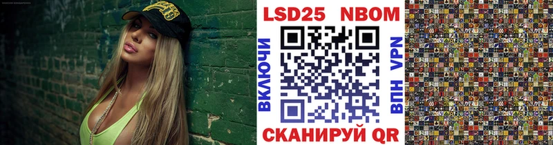 купить наркоту  kraken как зайти  Марки NBOMe 1500мкг  Кологрив 